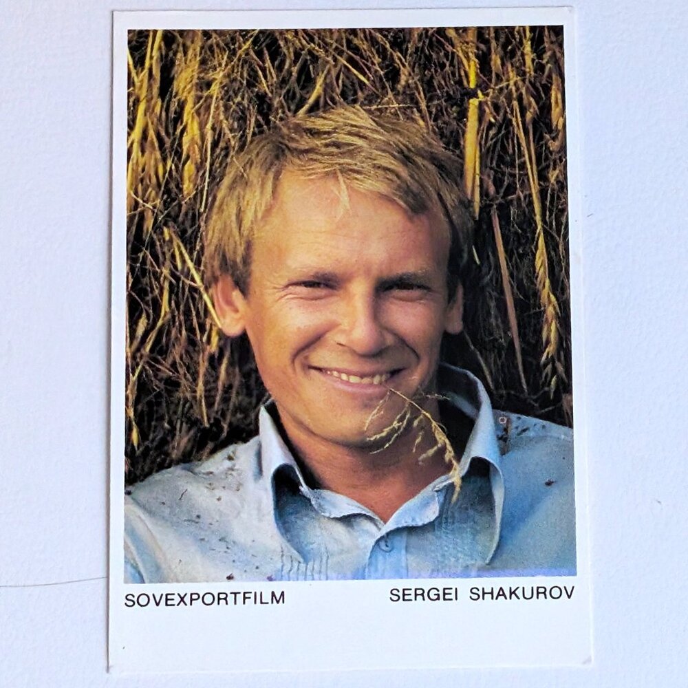 Vintage Russian Soviet USSR Pocket Calendar Sovexportfilm Sergey Shakurov 1981